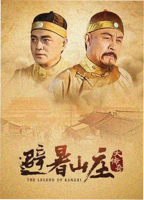 信号剧志条目插图