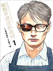 渠道合规性编选标准示意图